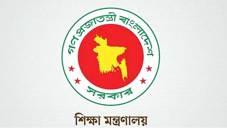 দেশের সব স্কুল-কলেজ অনির্দিষ্টকালের জন্য বন্ধ ঘোষণা দেশের সব স্কুল-কলেজ অনির্দিষ্টকালের জন্য বন্ধ ঘোষণা