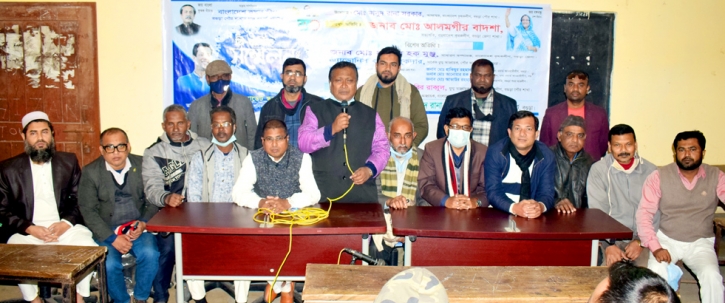 বগুড়ায় ৭ নম্বর ওয়ার্ড কৃষক লীগের ত্রি-বার্ষিক সম্মেলন বগুড়ায় ৭ নম্বর ওয়ার্ড কৃষক লীগের ত্রি-বার্ষিক সম্মেলন