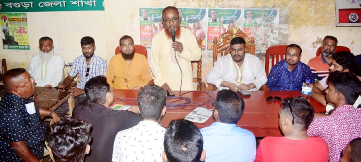 বগুড়ায় শ্রমিক লীগের সভা বগুড়ায় শ্রমিক লীগের সভা