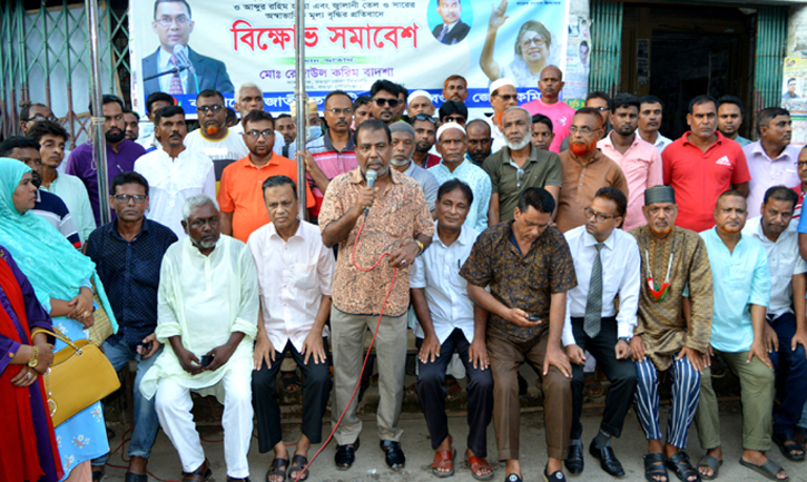 ভোলার ঘটনায় বগুড়ায় কৃষক দলের বিক্ষোভ ভোলার ঘটনায় বগুড়ায় কৃষক দলের বিক্ষোভ