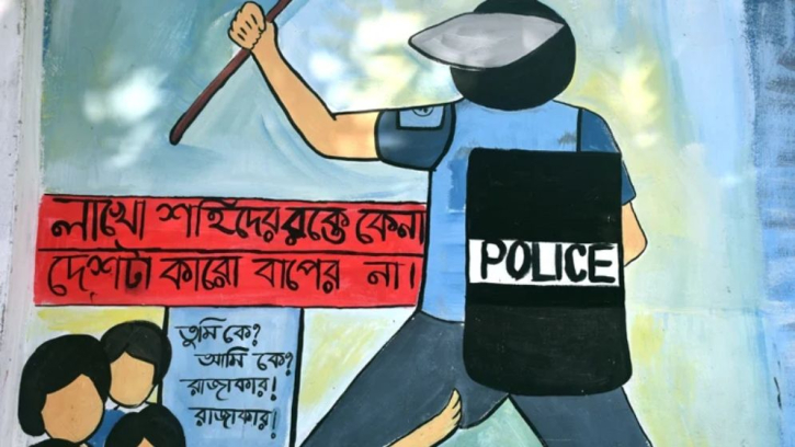 জাতিসংঘের প্রতিবেদন
