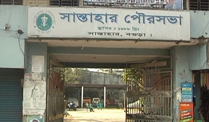 সান্তাহারে সুবিধভোগীদের তালিকায় কাউন্সিলরের স্বজনপ্রীতি! সান্তাহারে সুবিধভোগীদের তালিকায় কাউন্সিলরের স্বজনপ্রীতি!