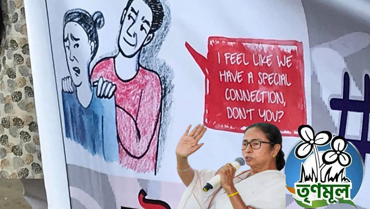 যৌন হেনস্তা ও নারীর অপমান প্রসঙ্গ কেন তৃণমূলের প্রধান হাতিয়ার