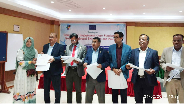 জনসম্পৃক্তকরণ এবং সামাজিক ও আচরণ পরিবর্তন বিষয়ক প্রশিক্ষণ সমাপ্ত