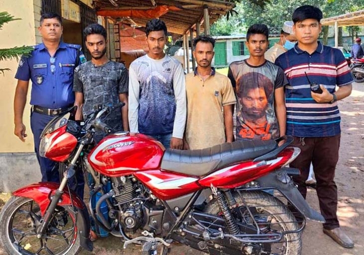 বগুড়ায় চুরি যাওয়া মোটরসাইকেল উদ্ধারসহ গ্রেপ্তার ৪ বগুড়ায় চুরি যাওয়া মোটরসাইকেল উদ্ধারসহ গ্রেপ্তার ৪