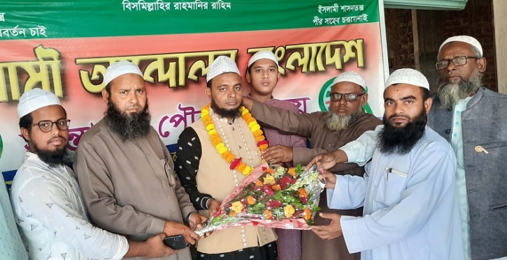 ইসলামী আন্দোলনে যোগ দিয়েই হলেন চেয়ারম্যান প্রার্থী ইসলামী আন্দোলনে যোগ দিয়েই হলেন চেয়ারম্যান প্রার্থী
