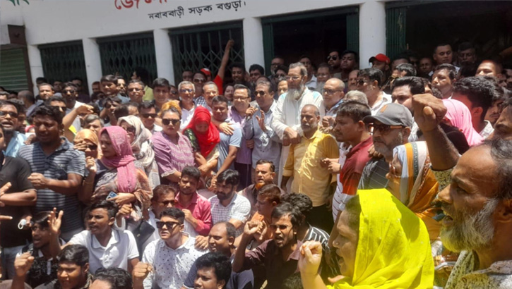 বগুড়ায় বিএনপি অফিসে আগুন, প্রতিবাদে বিক্ষোভ সমাবেশ