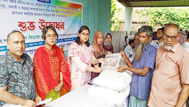 বগুড়ায় কৃষকদের মাঝে বিনামূল্যে বীজ ও সার বিতরণ বগুড়ায় কৃষকদের মাঝে বিনামূল্যে বীজ ও সার বিতরণ