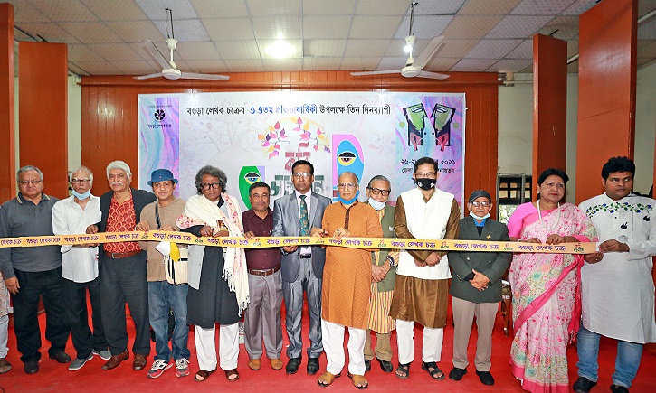 বগুড়ায় লেখক চক্রের তিন দিনব্যাপী কবি সম্মেলন উদ্বোধন বগুড়ায় লেখক চক্রের তিন দিনব্যাপী কবি সম্মেলন উদ্বোধন