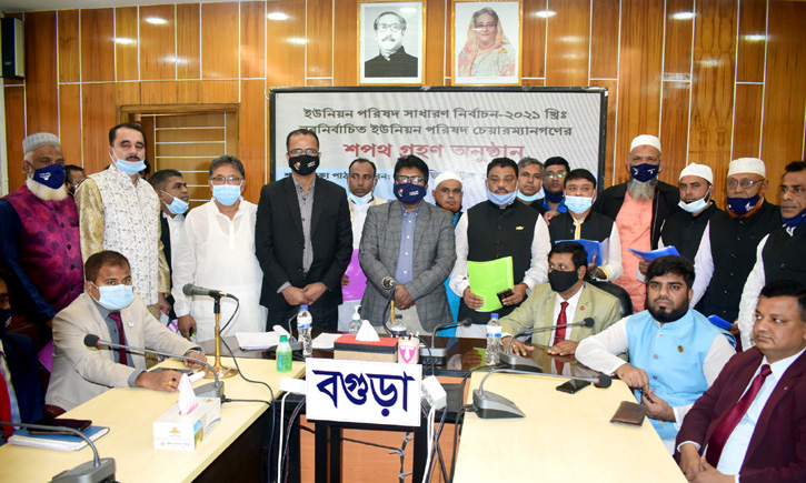 বগুড়ায় শপথ নিলেন তিন উপজেলার নবনির্বাচিত জনপ্রতিনিধিরা বগুড়ায় শপথ নিলেন তিন উপজেলার নবনির্বাচিত জনপ্রতিনিধিরা
