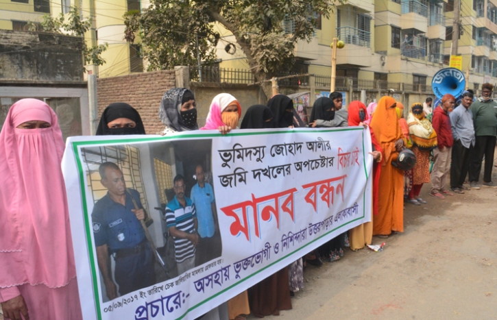 বগুড়ায় এলজিইডির অবসরপ্রাপ্ত হিসাবরক্ষকের বিরুদ্ধে মানবন্ধন বগুড়ায় এলজিইডির অবসরপ্রাপ্ত হিসাবরক্ষকের বিরুদ্ধে মানবন্ধন