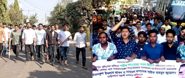 সরকারি আজিজুল হক কলেজে ছাত্রলীগ-ছাত্রদলের পাল্টাপাল্টি মিছিল