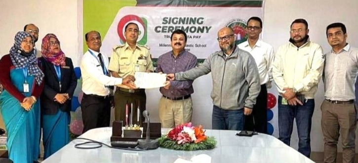 ট্যাপের সঙ্গে বগুড়া মিলেনিয়াম স্কলাস্টিক স্কুল এন্ড কলেজের চুক্তি ট্যাপের সঙ্গে বগুড়া মিলেনিয়াম স্কলাস্টিক স্কুল এন্ড কলেজের চুক্তি