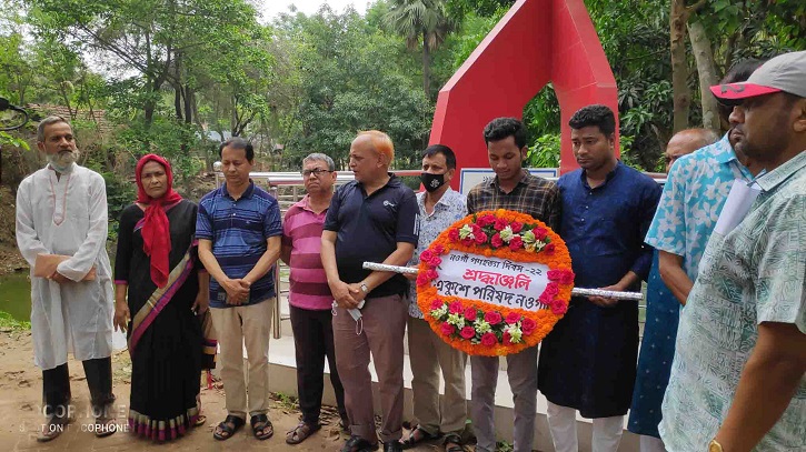 নওগাঁয় গণহত্যা দিবস পালন