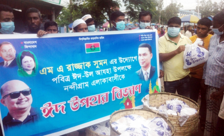 নন্দীগ্রামে বিএনপি নেতার ঈদ উপহার বিতরণ নন্দীগ্রামে বিএনপি নেতার ঈদ উপহার বিতরণ
