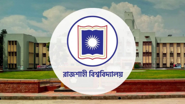 রাবিতে ৫% কোটা পুনর্বহালের দাবিতে কর্মবিরতির ডাক অফিসার্স সমিতির