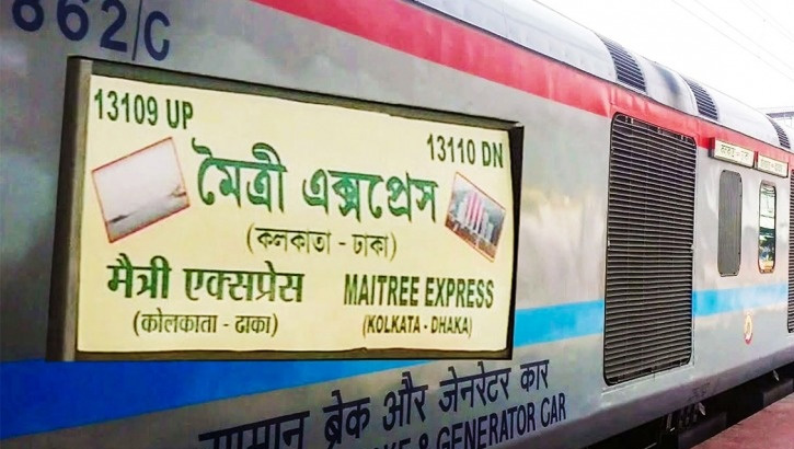 আজ থেকে পুনরায় চলবে মৈত্রী এক্সপ্রেস