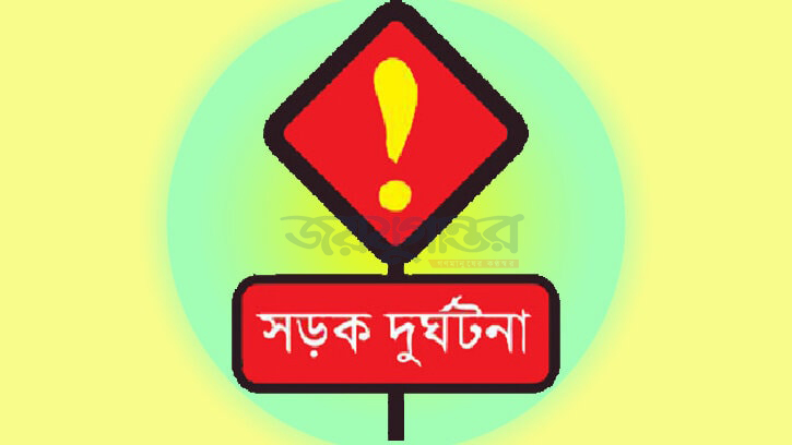 বগুড়ায় বাস চাপায় মা-মেয়ের মৃত্যু বগুড়ায় বাস চাপায় মা-মেয়ের মৃত্যু