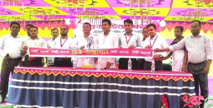 জয়পুরহাটের বাগজানায় এজেন্ট ব্যাংকিং আউটলেট শাখার উদ্বোধন জয়পুরহাটের বাগজানায় এজেন্ট ব্যাংকিং আউটলেট শাখার উদ্বোধন