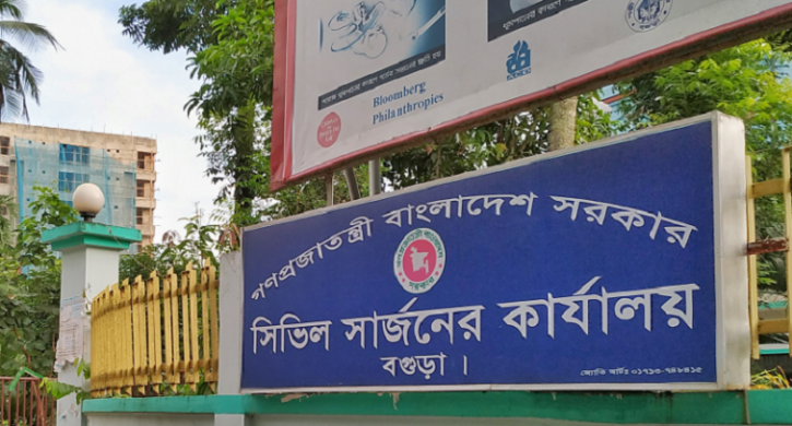 বগুড়ায় করোনায় মৃত্যু আরো ২ বগুড়ায় করোনায় মৃত্যু আরো ২