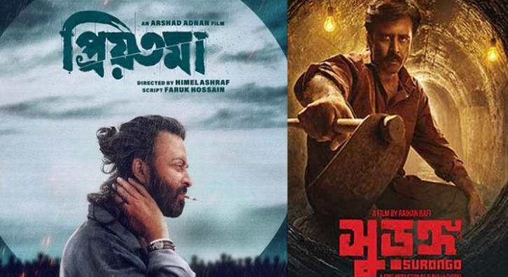 ঈদে কোন সিনেমার কত আয় ঈদে কোন সিনেমার কত আয়