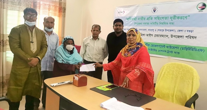 বগুড়ায় প্রতিবন্ধী নারীদের সহায়তা দিল ডাব্লিউডিডিএফ বগুড়ায় প্রতিবন্ধী নারীদের সহায়তা দিল ডাব্লিউডিডিএফ