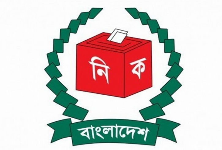 ইসি নিয়োগের আইন সংসদে উঠছে রোববার ইসি নিয়োগের আইন সংসদে উঠছে রোববার