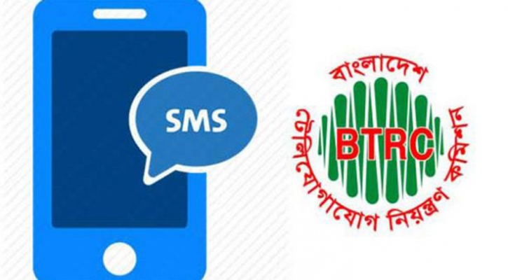 অর্ধেক খরচে বাংলায় এসএমএস অর্ধেক খরচে বাংলায় এসএমএস