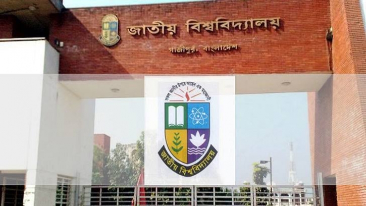 জাতীয় বিশ্ববিদ্যালয়ে ভর্তির তারিখ ঘোষণা জাতীয় বিশ্ববিদ্যালয়ে ভর্তির তারিখ ঘোষণা