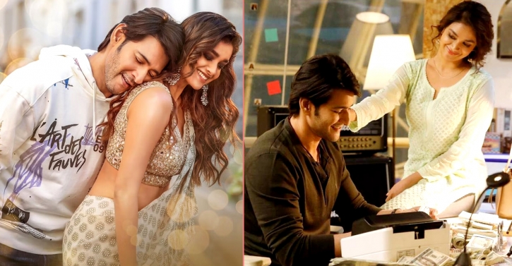 মহেশ বাবু ও কীর্তি সুরেশের ঘনিষ্ঠ দৃশ্য নিয়ে বিতর্ক মহেশ বাবু ও কীর্তি সুরেশের ঘনিষ্ঠ দৃশ্য নিয়ে বিতর্ক