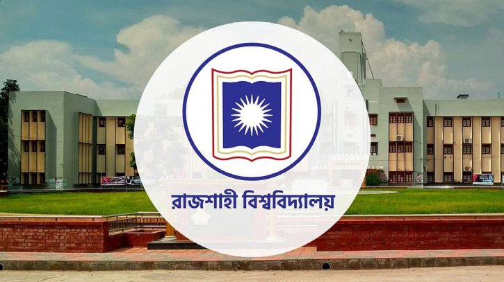 রাবিতে ৫% কোটা পুনর্বহালের দাবিতে কর্মবিরতির ডাক অফিসার্স সমিতির রাবিতে ৫% কোটা পুনর্বহালের দাবিতে কর্মবিরতির ডাক অফিসার্স সমিতির